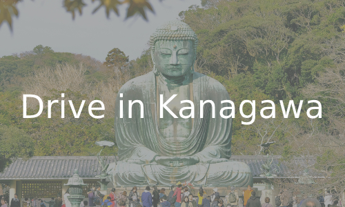 driving-in-kanagawa