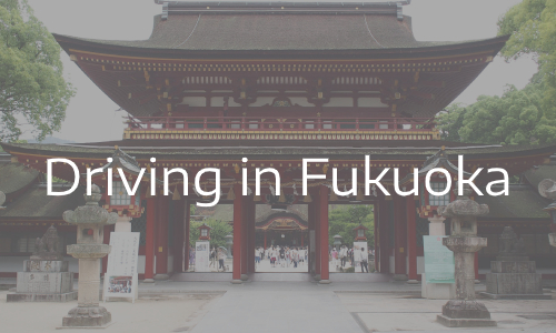 driving-in-fukuoka