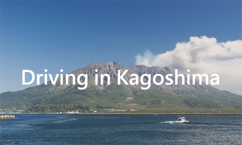 driving-in-kagoshima